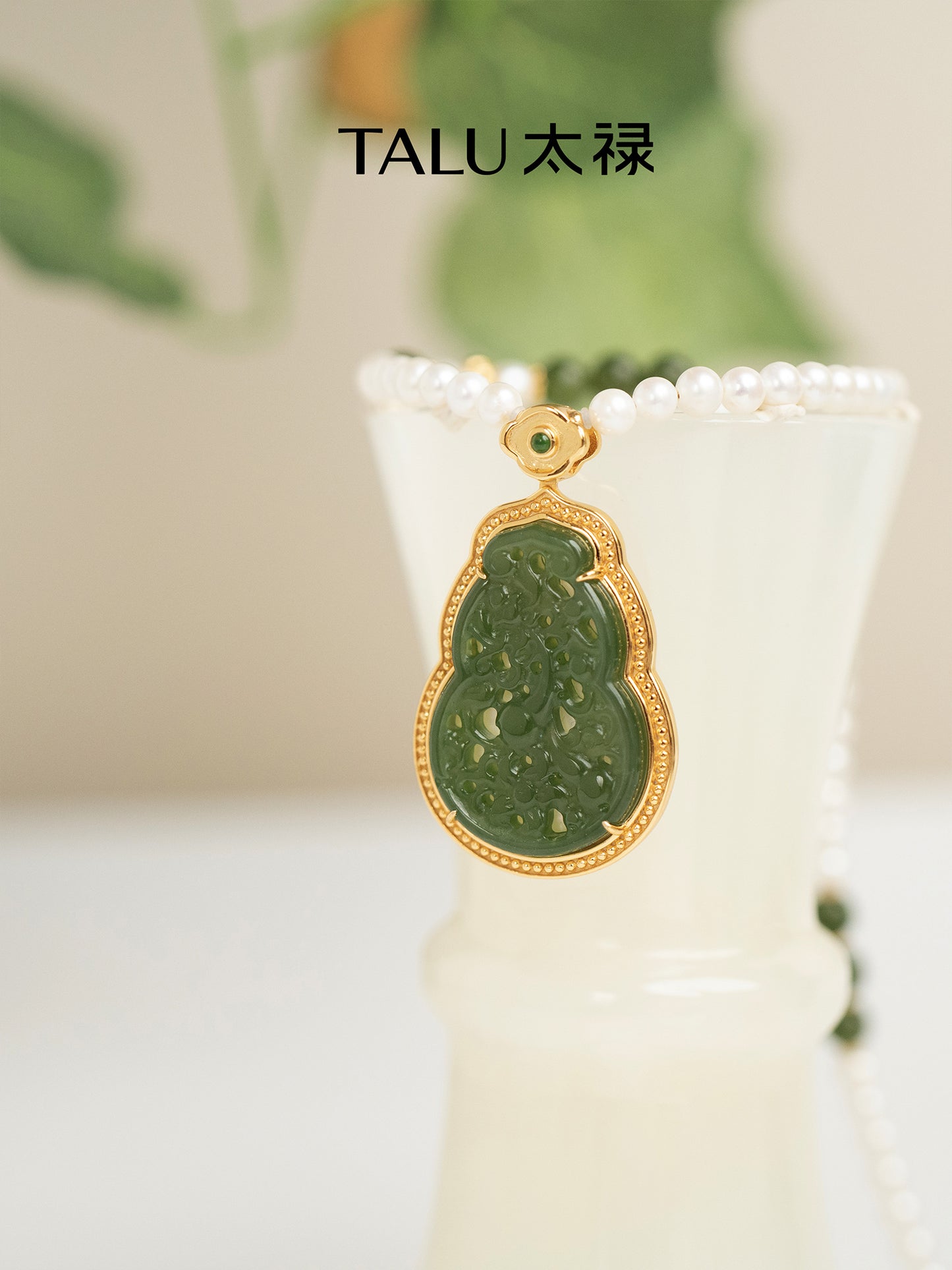 TALU / Four Ruyi Blessings / Fortune — Hetian Jade & Pearl Long Necklace