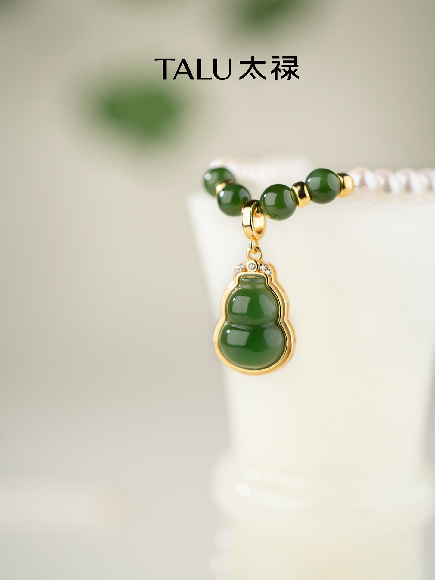TALU / Pearl & Jade Blessing / Prosperity — Hetian Jade & Pearl Necklace